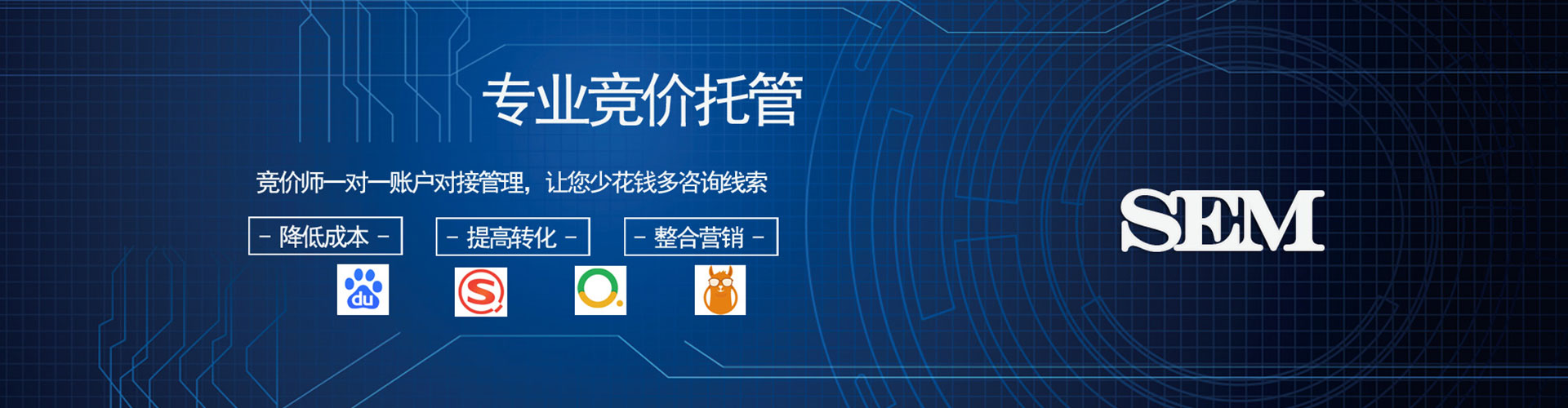 肇州快手信息流