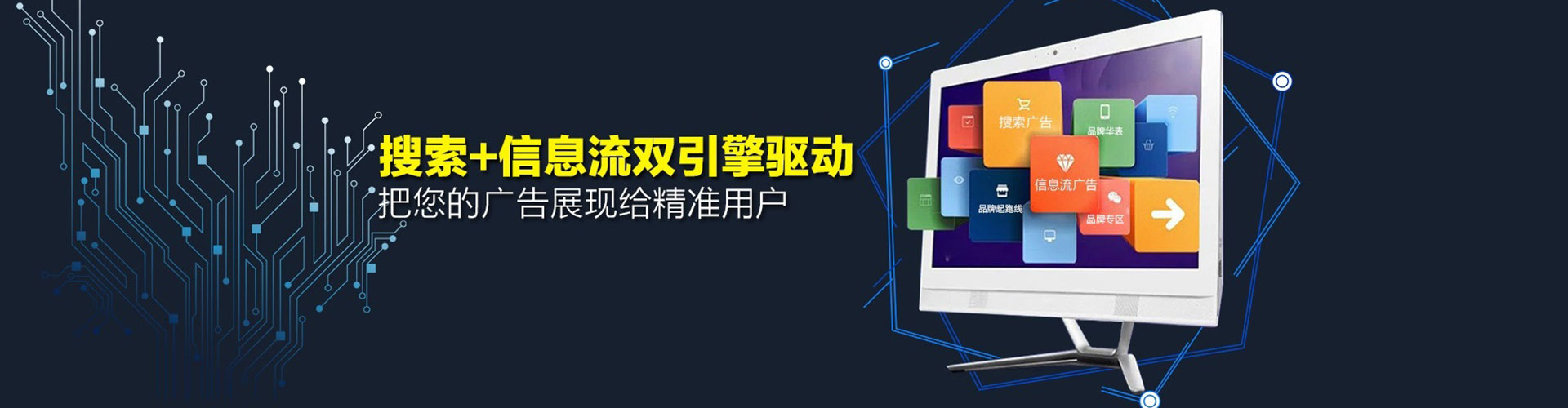 肇州sem竞价员