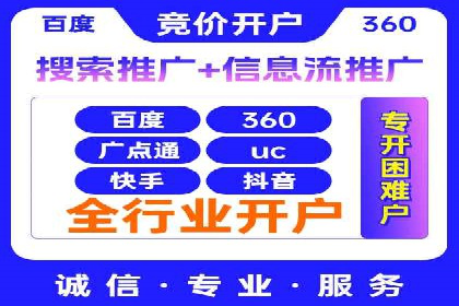 成功案例分享：SEM竞价托管助力企业实现业绩突破